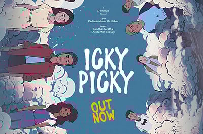 ‘டீன்ஸ்’ படத்தின் புதிய பாடல் வெளியானது!